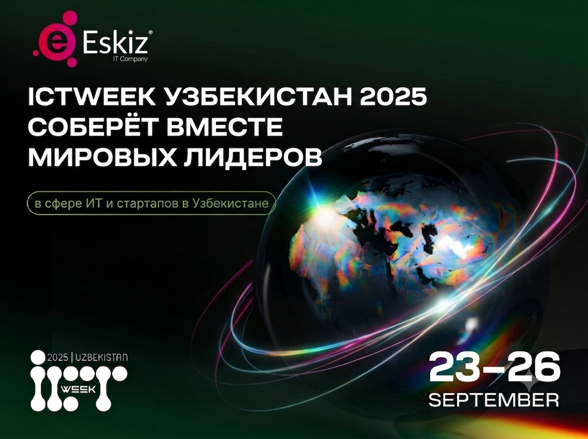 ICT WEEK UZBEKISTAN 2025